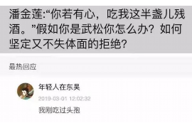 雨花台遇到恶意拖欠？专业追讨公司帮您解决烦恼